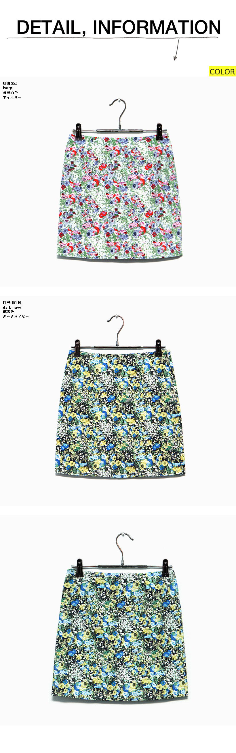 フローラルパターンタイトミニスカート・全2色 | DHOLIC | 詳細画像6