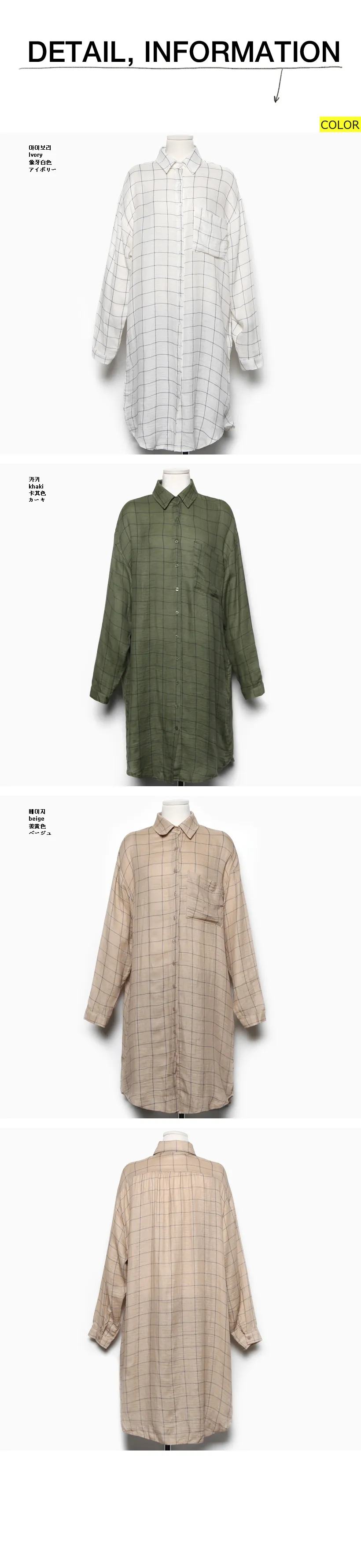 ウィンドウチェックパターンロングシャツ・全3色 | DHOLIC | 詳細画像7