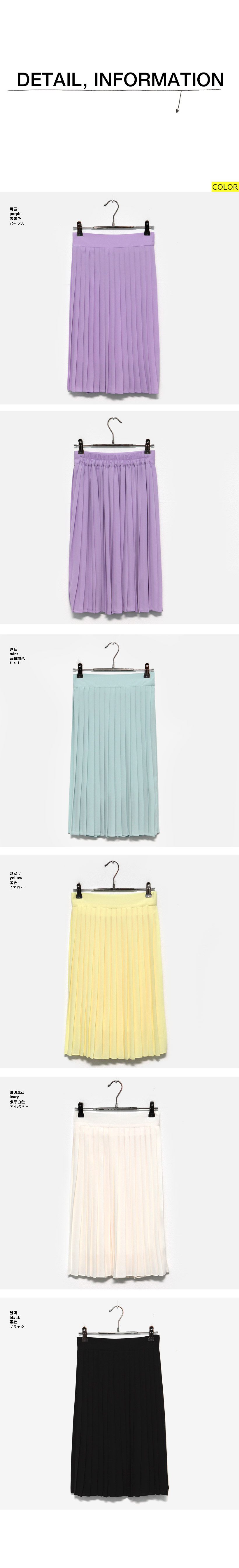 5colorひざ丈プリーツスカート・全5色 | DHOLIC | 詳細画像6