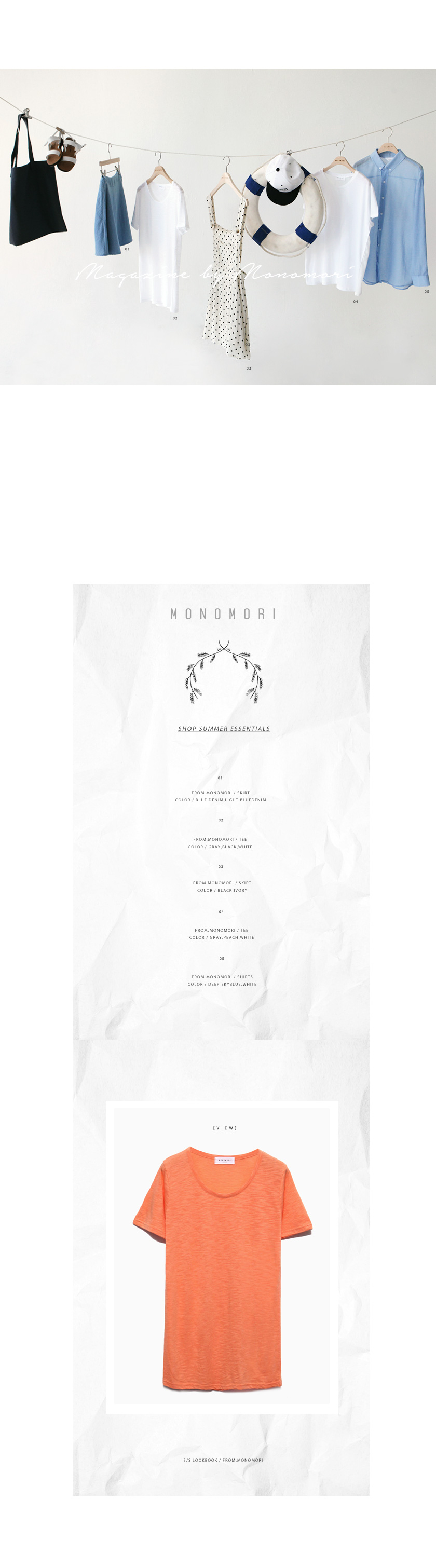 *MONOMORI-モノモリ-* ラウンドネックシンプルＴシャツ・全3色 | DHOLIC | 詳細画像2