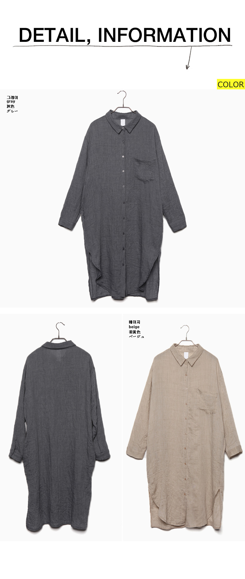 サイドスリットロングシャツ・全2色 | DHOLIC | 詳細画像7
