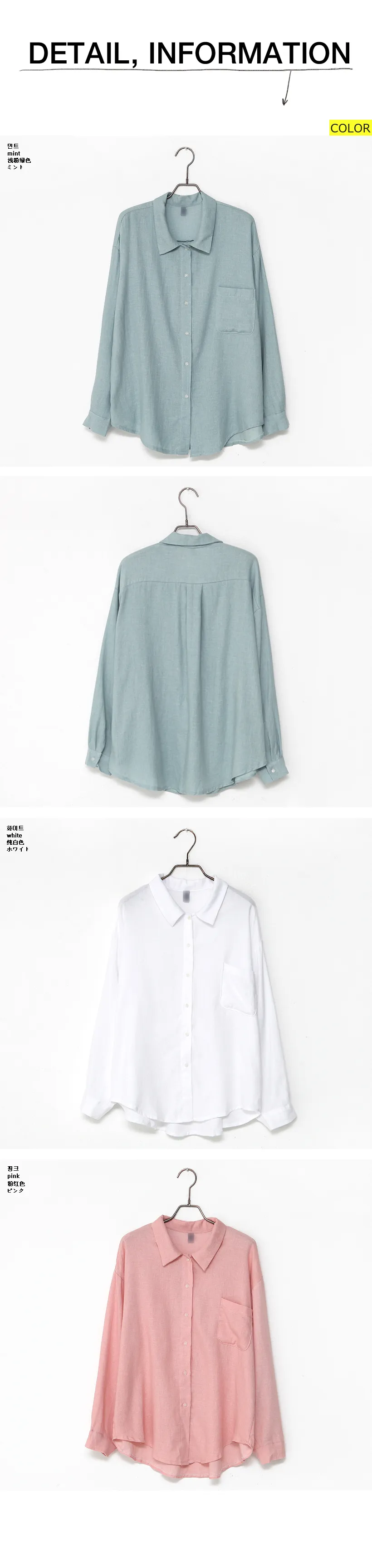 ソフトカラーボクシーフィットシャツ・全3色 | DHOLIC | 詳細画像10