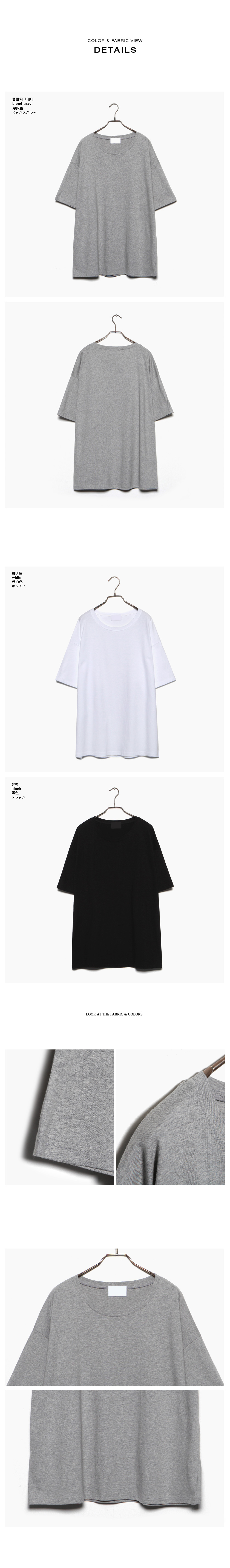 3colorオーバーフィットベーシックTシャツ・全3色 | 詳細画像7