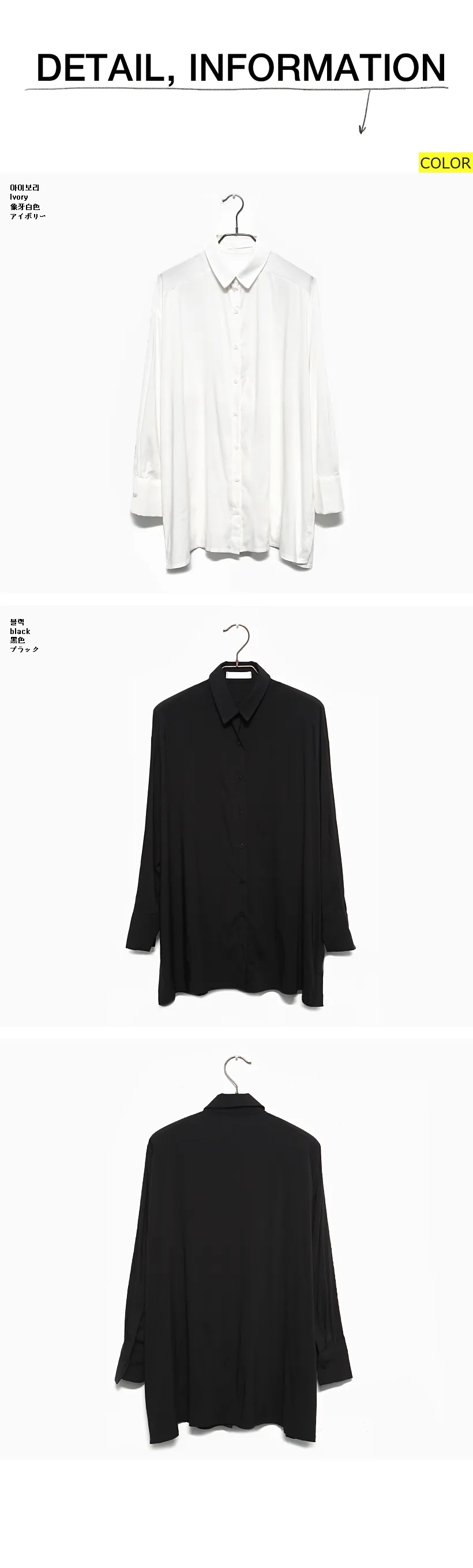 サイドスリットルーズフィットシャツ・全2色 | DHOLIC | 詳細画像6