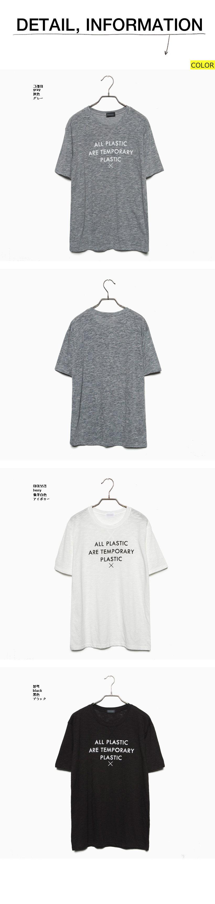 レタリングポイントシンプルTシャツ・全3色 | DHOLIC | 詳細画像7