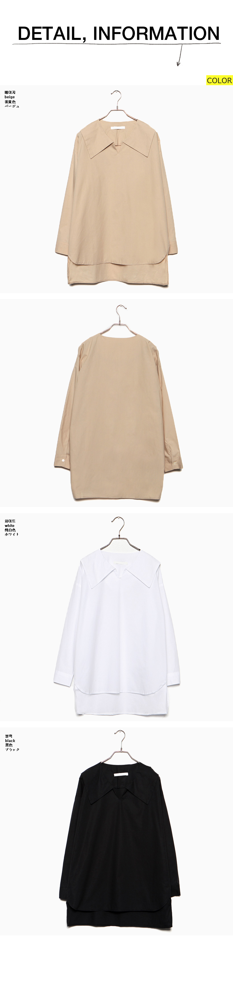 ビックカラーポイントボクシーフィットシャツ・全3色 | DHOLIC | 詳細画像6