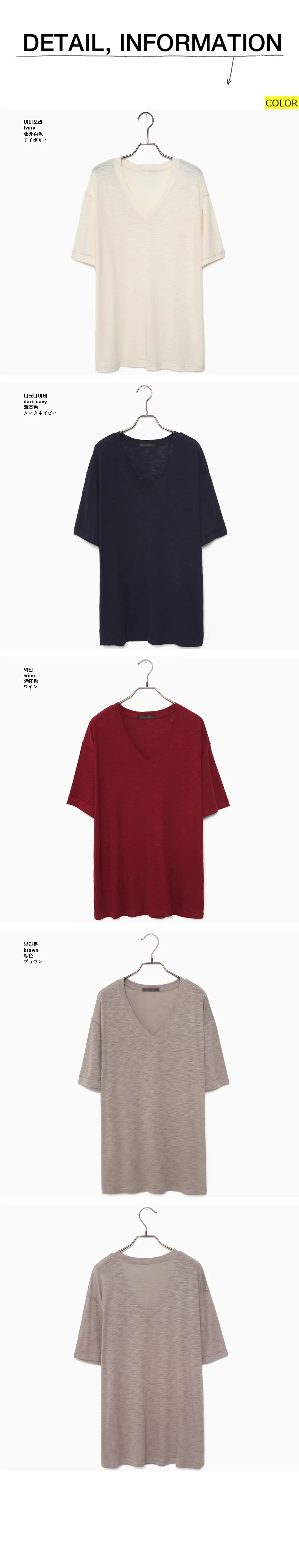 インサイドアウトディテールVネックTシャツ・全4色 | DHOLIC | 詳細画像6