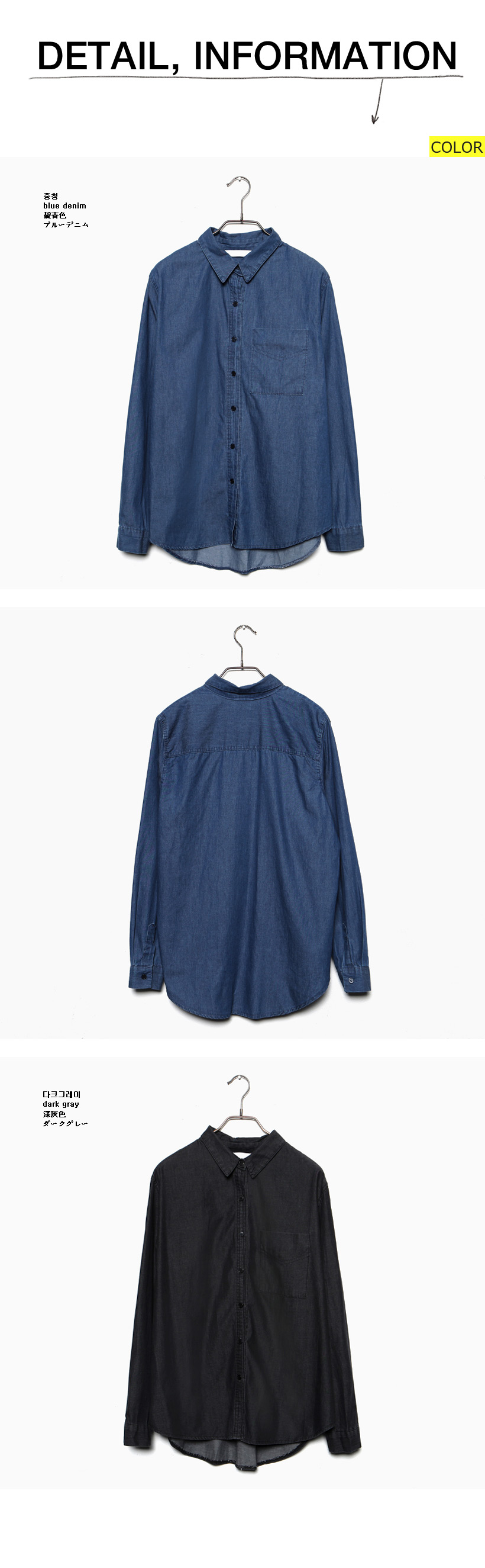 ポケットポイントシンプルデニムシャツ・全2色 | DHOLIC | 詳細画像6