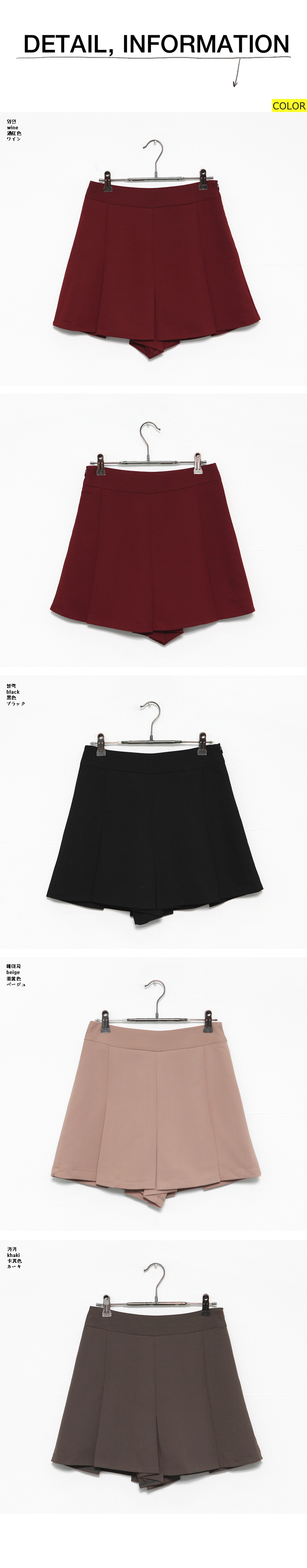 4colorＡラインキュロットスカート・全4色 | DHOLIC | 詳細画像7