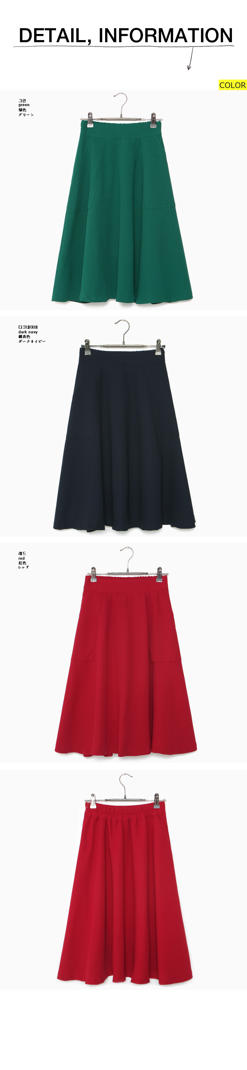 サイドポケットミディスカート・全3色 | DHOLIC | 詳細画像6