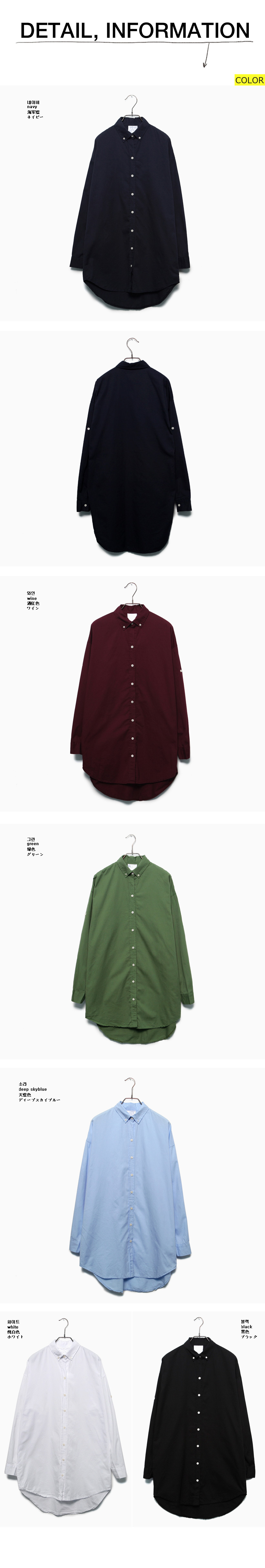 ルーズフィットオーバーフィットシャツ・全6色 | DHOLIC | 詳細画像6