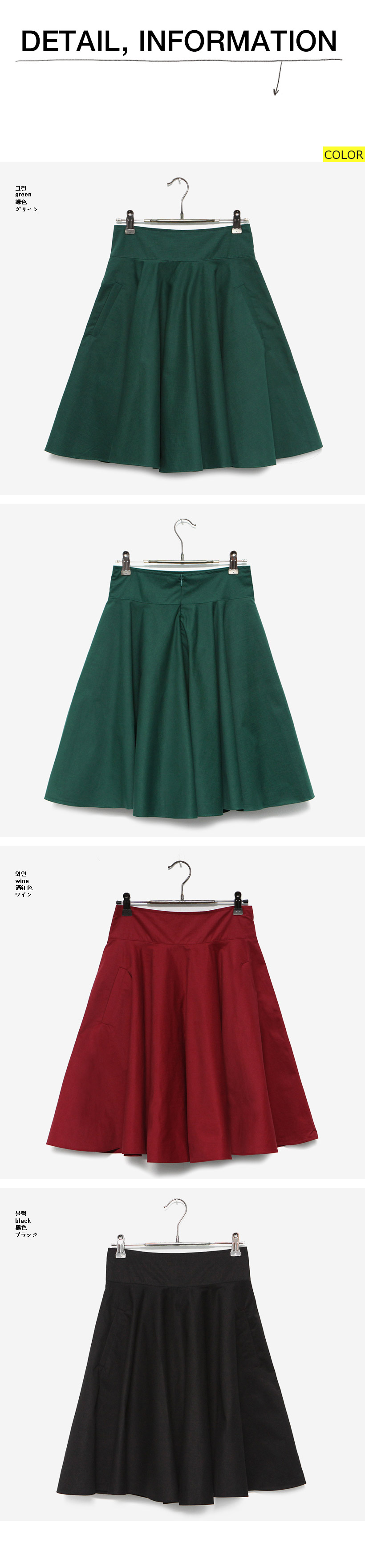 ポケット付きコットンミディフレアスカート・全3色 | DHOLIC | 詳細画像6