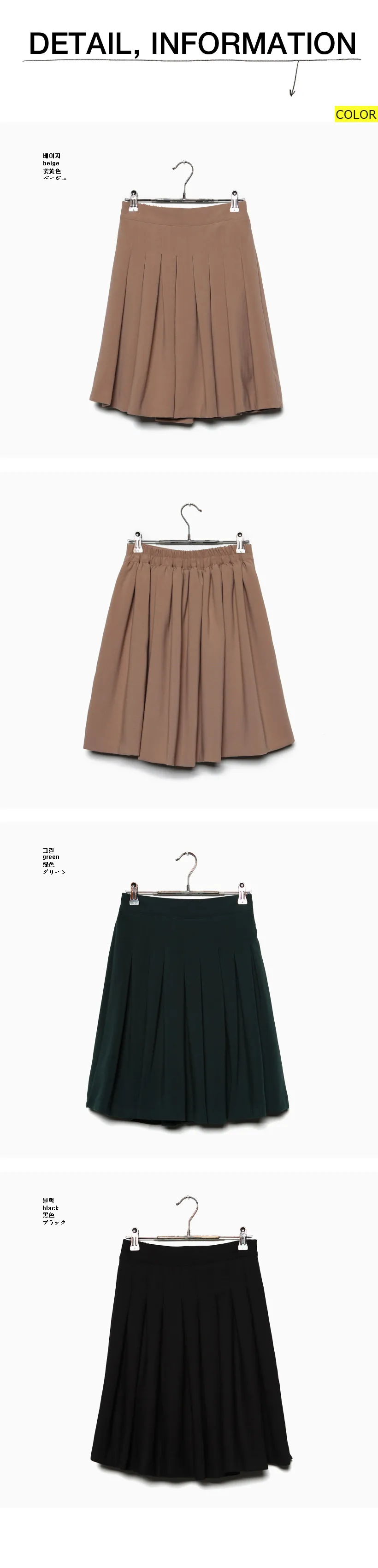 Aラインプリーツスカート・全3色 | DHOLIC | 詳細画像7