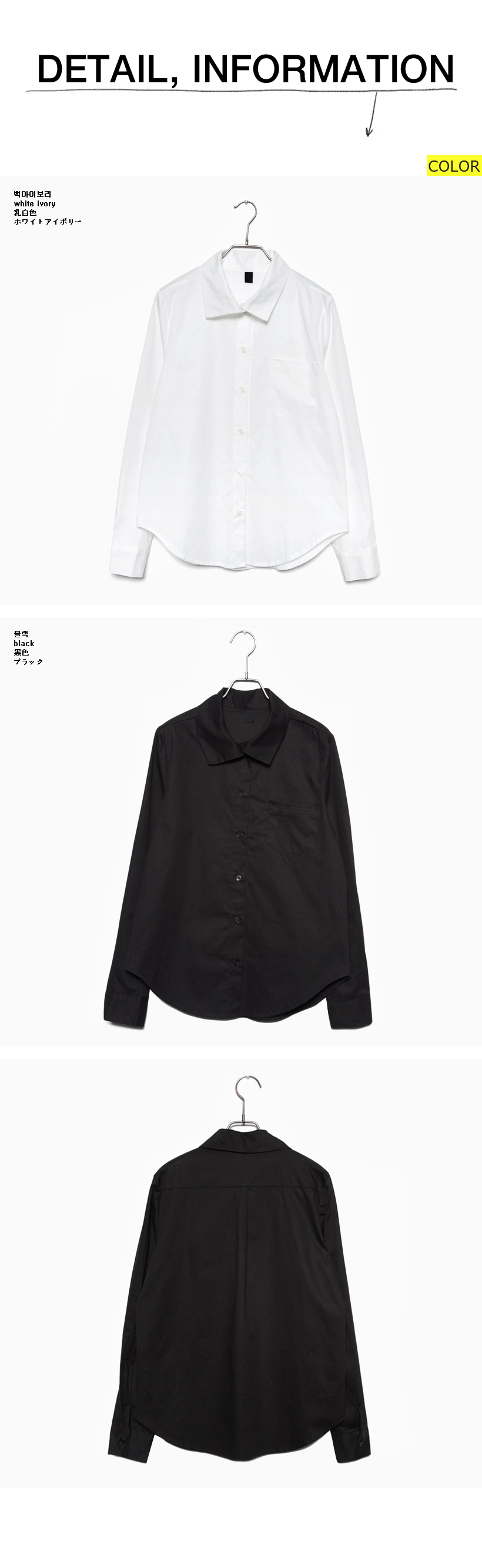 ワイドカラーコットンシャツ・全2色 | DHOLIC | 詳細画像8