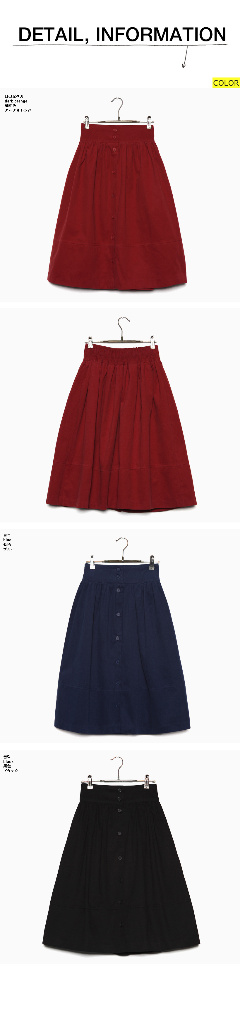 フロントボタンミディスカート・全3色 | DHOLIC | 詳細画像4