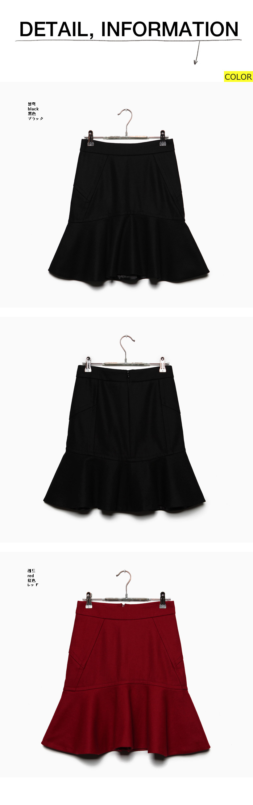 ウールミックスフィットフレアスカート・全2色 | DHOLIC | 詳細画像6