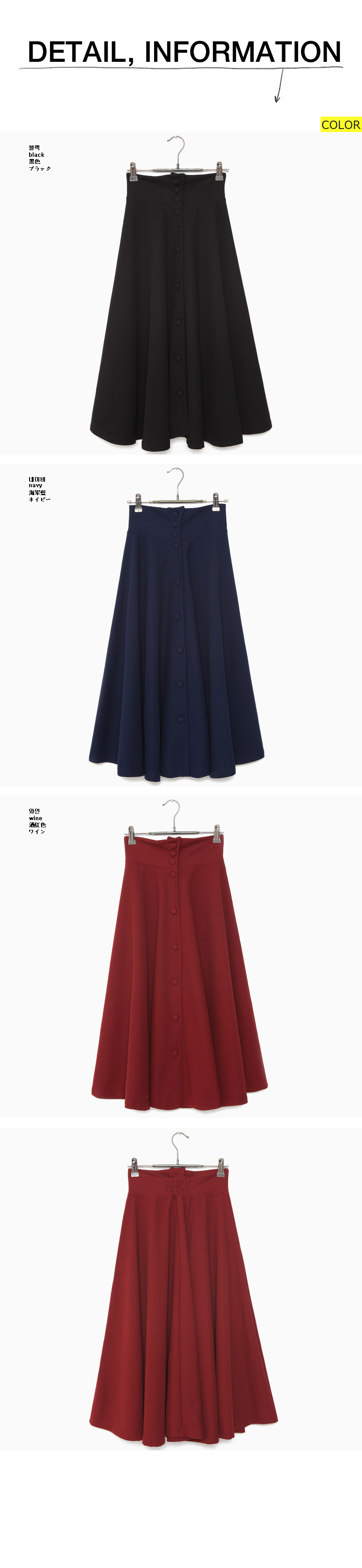 フロントボタンミモレ丈スカート・全3色 | DHOLIC | 詳細画像6