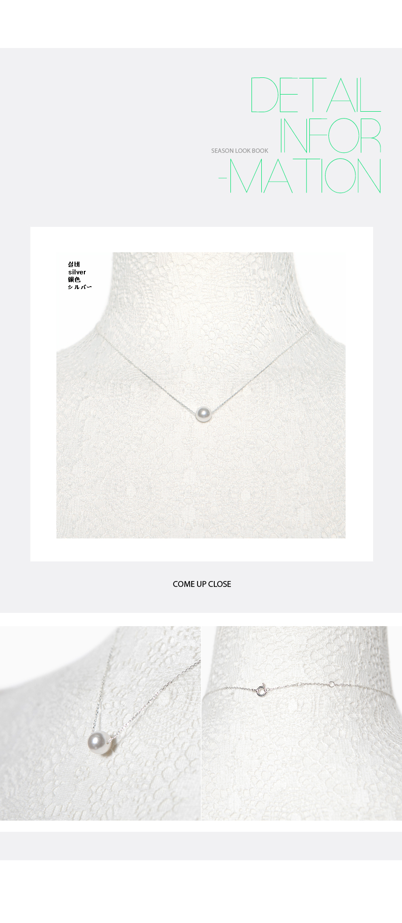 パールシルバーチェーンネックレス | DHOLIC | 詳細画像2