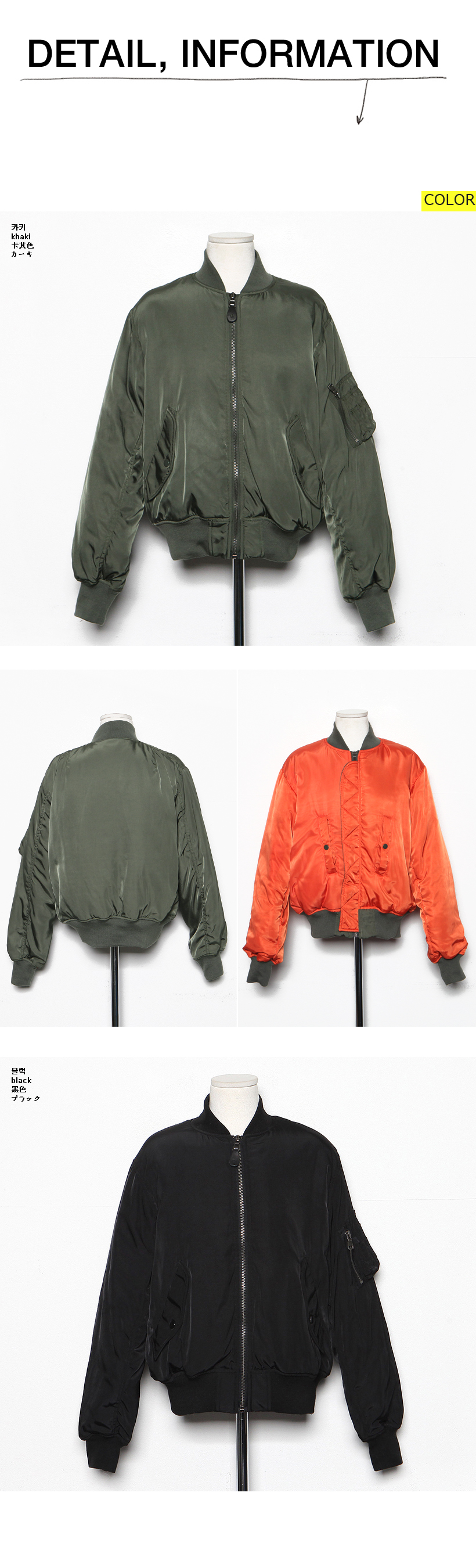 ミリタリーカラーMA-1ジャケット・全2色 | DHOLIC | 詳細画像8