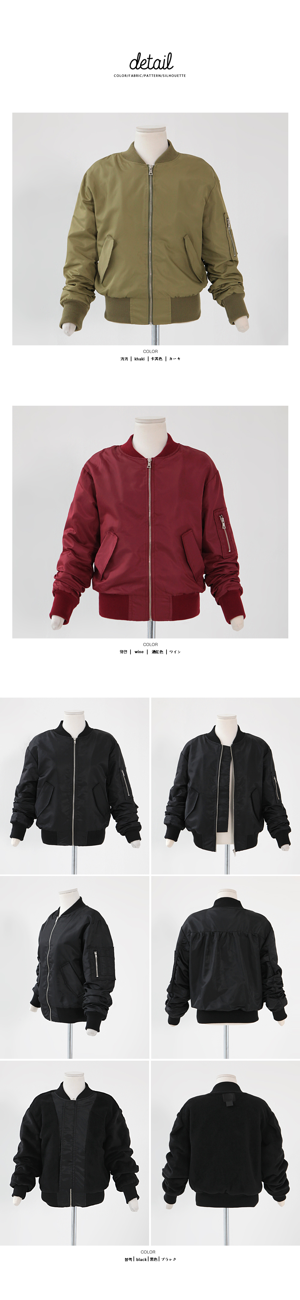 裏ファーMA-1ジャケット・全3色 | DHOLIC | 詳細画像10