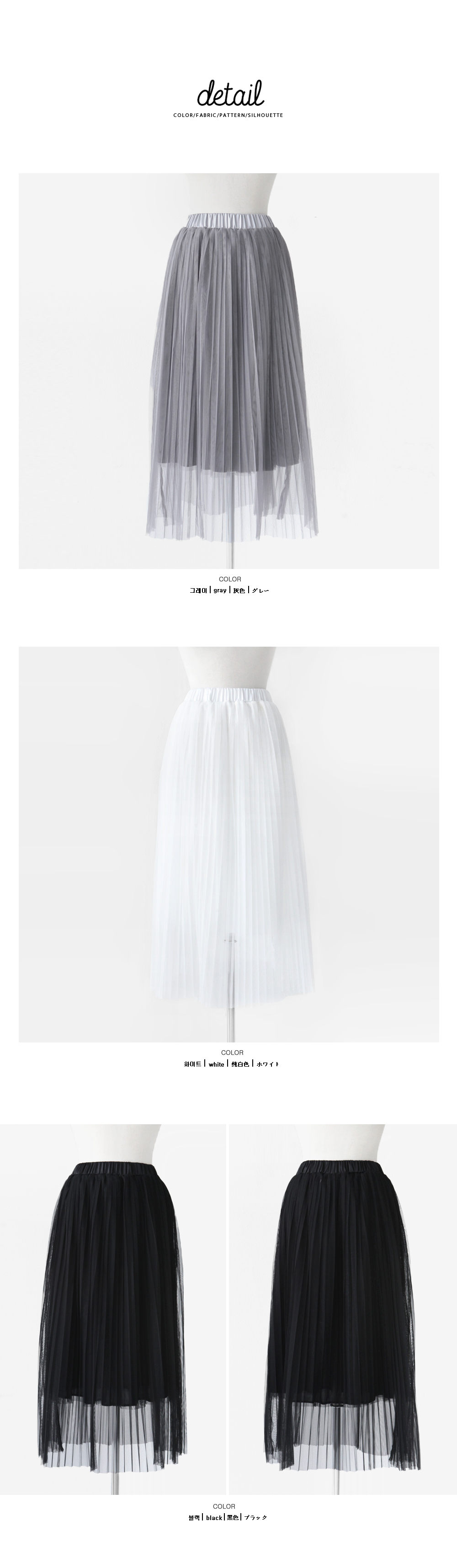 <font color=red><b>●●雑誌CanCam7月号/美人百花5月号/non-no5月号掲載●●</b></font>ウエストゴムプリーツミモレ丈スカート・全3色 | DHOLIC | 詳細画像8