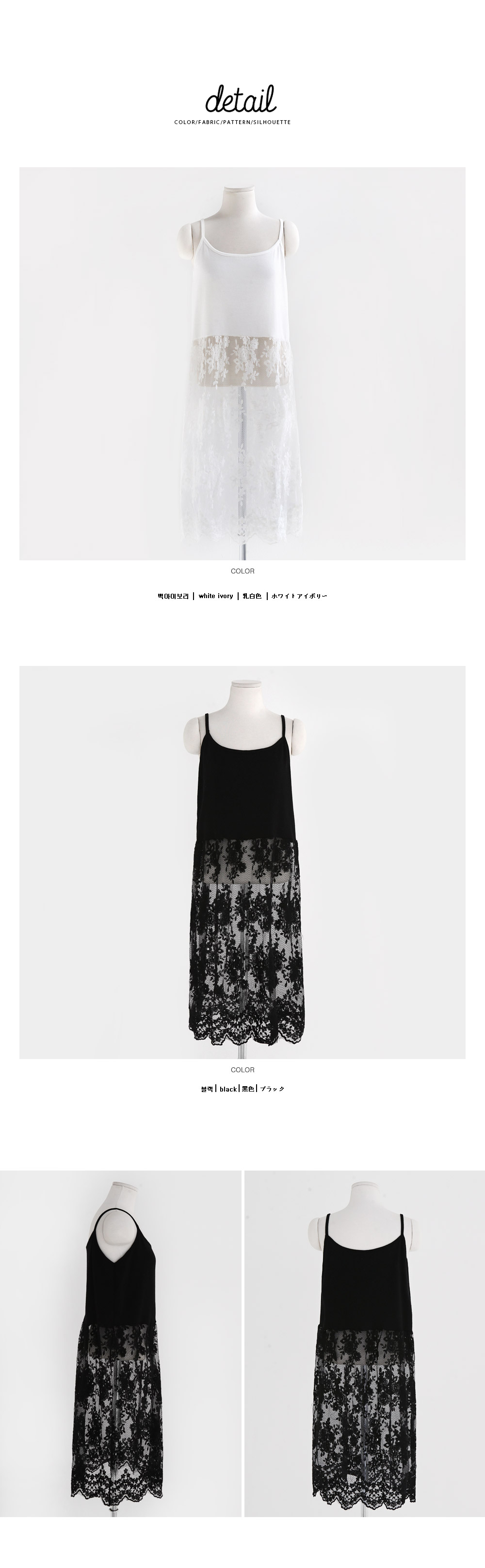 <font color=red><b>●●雑誌Seventeen5月号掲載●●</b></font>レースキャミソールレイヤードワンピース・全2色 | DHOLIC | 詳細画像16