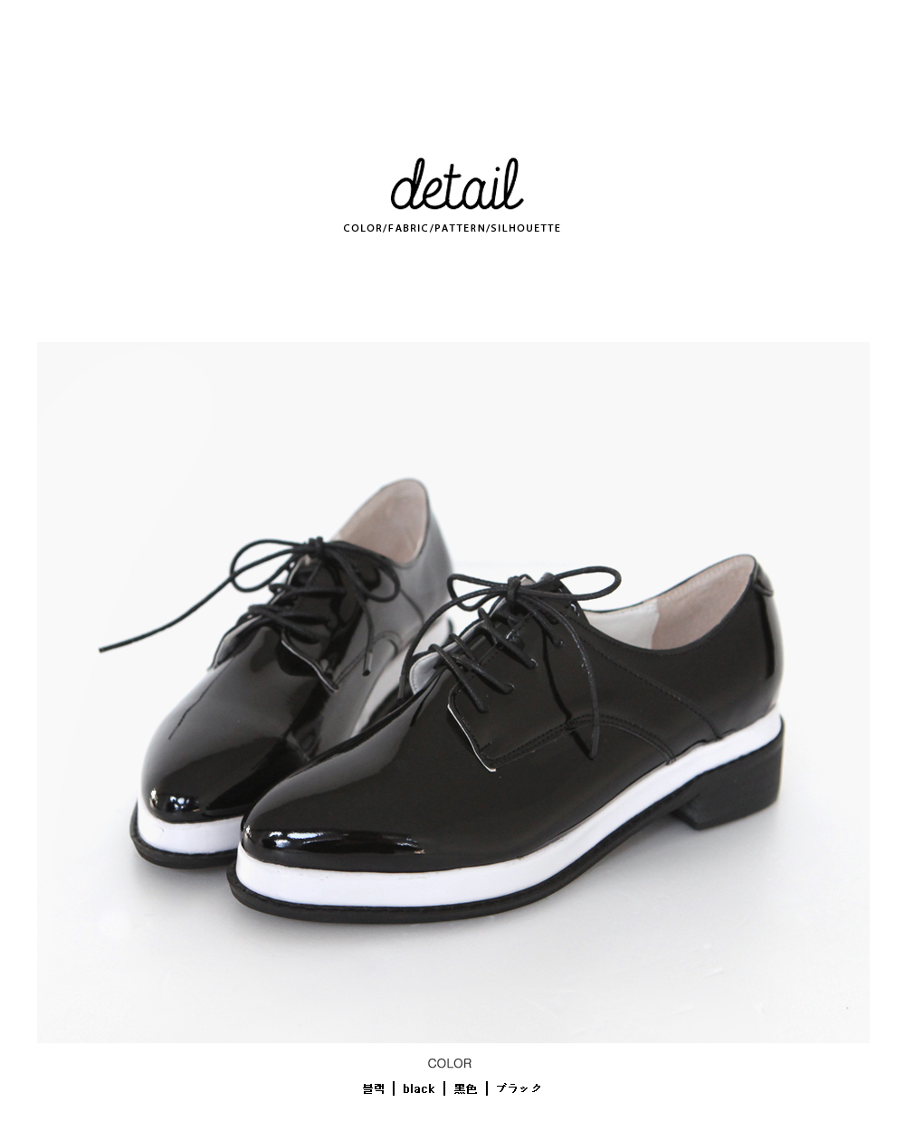 <font color=red><b>●●雑誌JJ5月号掲載●●</b></font>ブラック&ホワイトオックスフォードシューズ・全1色 | DHOLIC | 詳細画像9