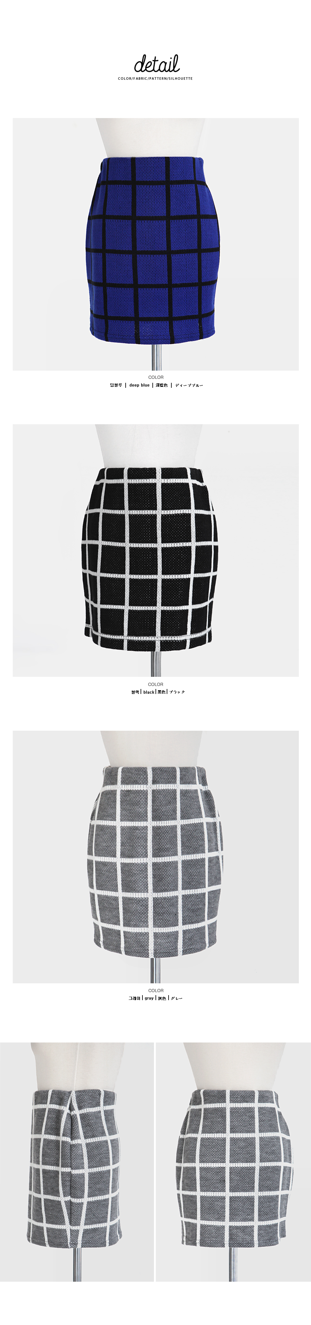 ウィンドウペンチェックタイトスカート・全3色 | DHOLIC | 詳細画像10