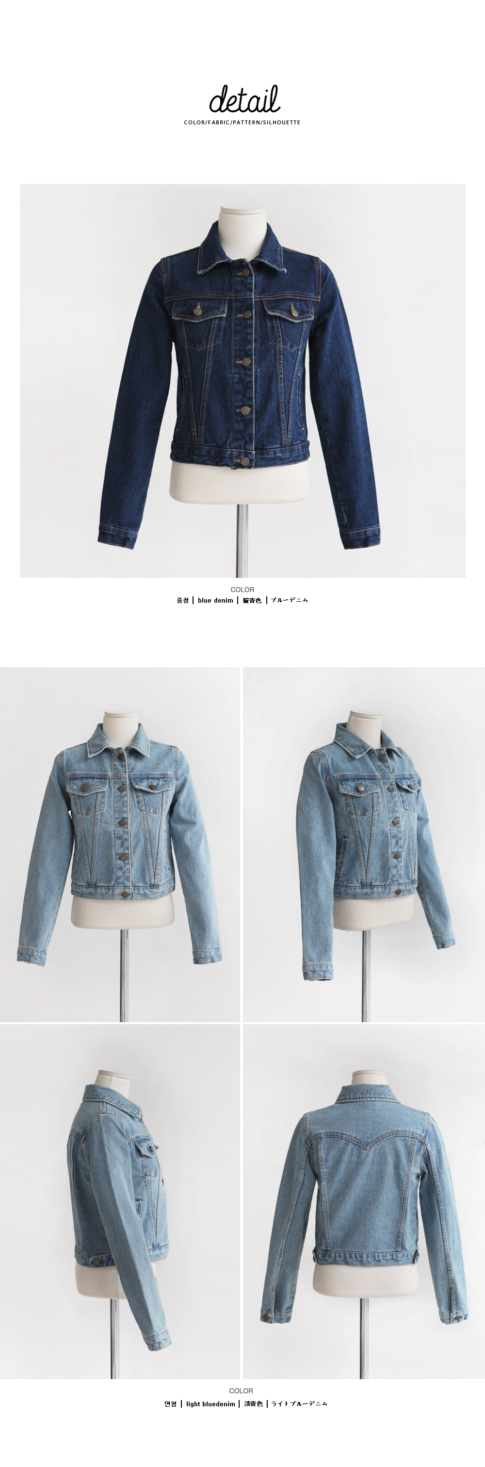 <font color=red><b>●●雑誌Popteen7月号/JELLY7月号/ViVi6月号/Seventeen5月号掲載●●</b></font>ショート丈デニムジャケット・全2色 | DHOLIC | 詳細画像9