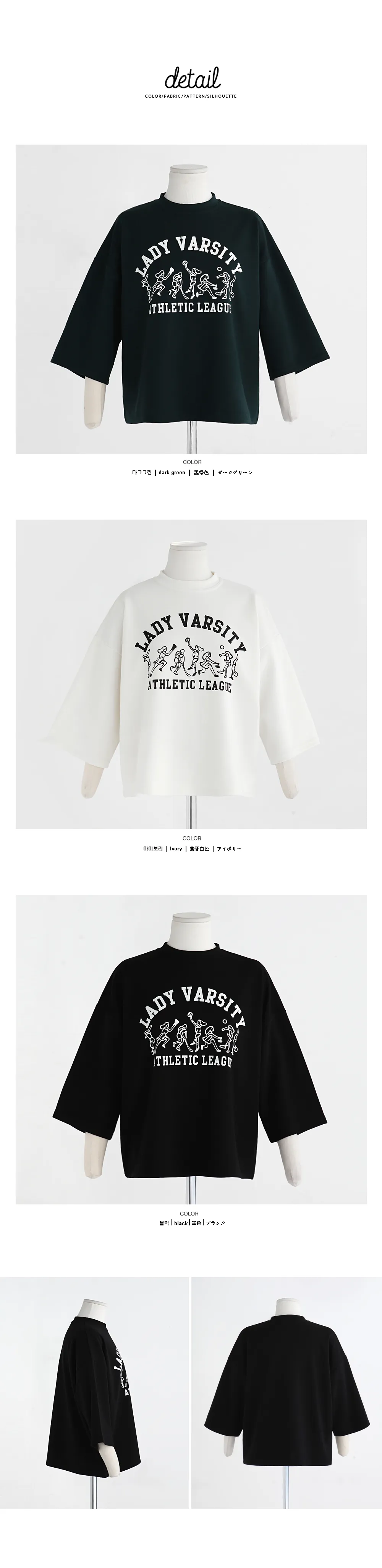 LADY VARSITYロゴプリントTシャツ・全3色 | DHOLIC | 詳細画像12