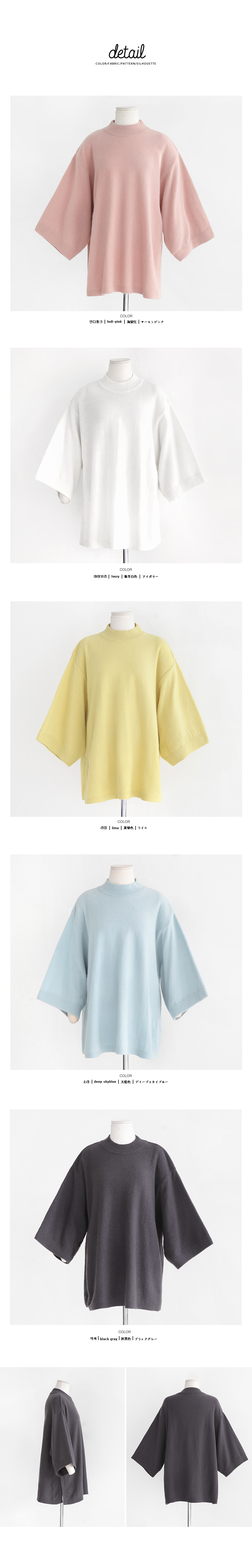 ワイドスリーブサイドスリットオーバーTシャツ・全5色 | DHOLIC | 詳細画像9