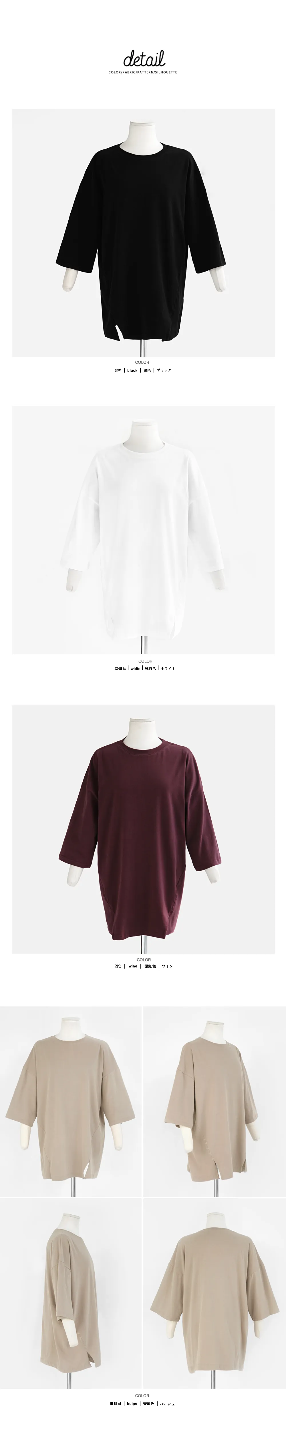 XステッチボクシーフィットTシャツ・全4色 | DHOLIC | 詳細画像10