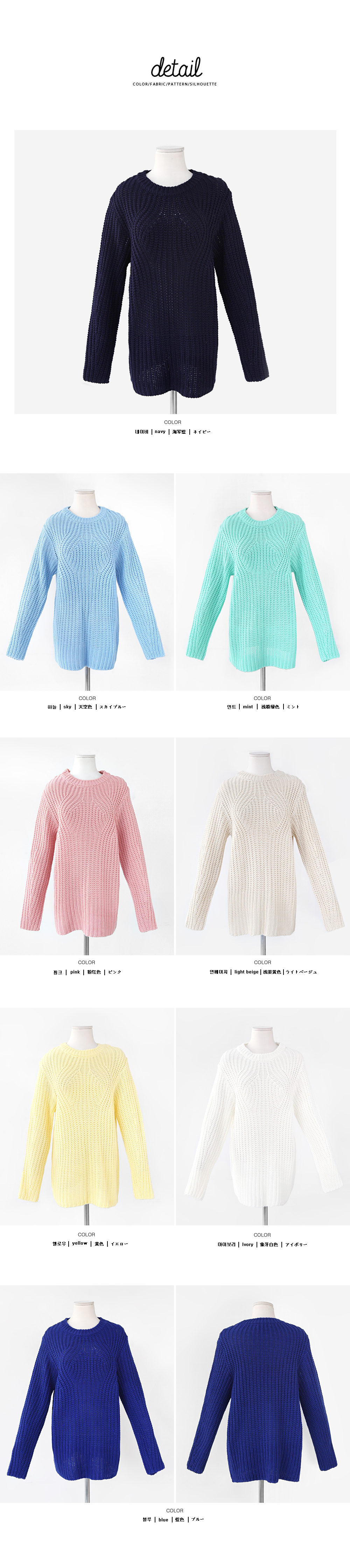 ハニカムケーブル編みスプリングニット・全8色 | DHOLIC | 詳細画像7