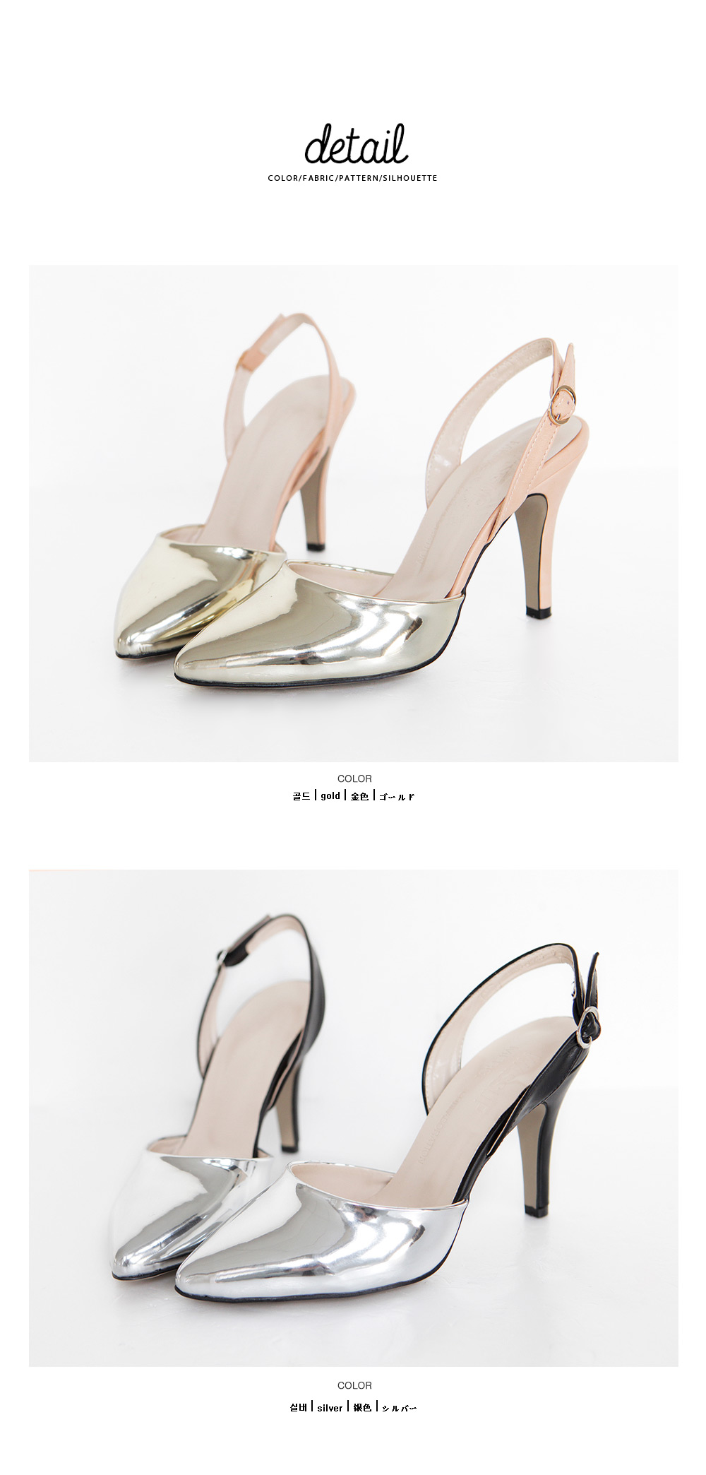 メタリックカラーバックオープンヒールシューズ・全2色 | DHOLIC | 詳細画像10