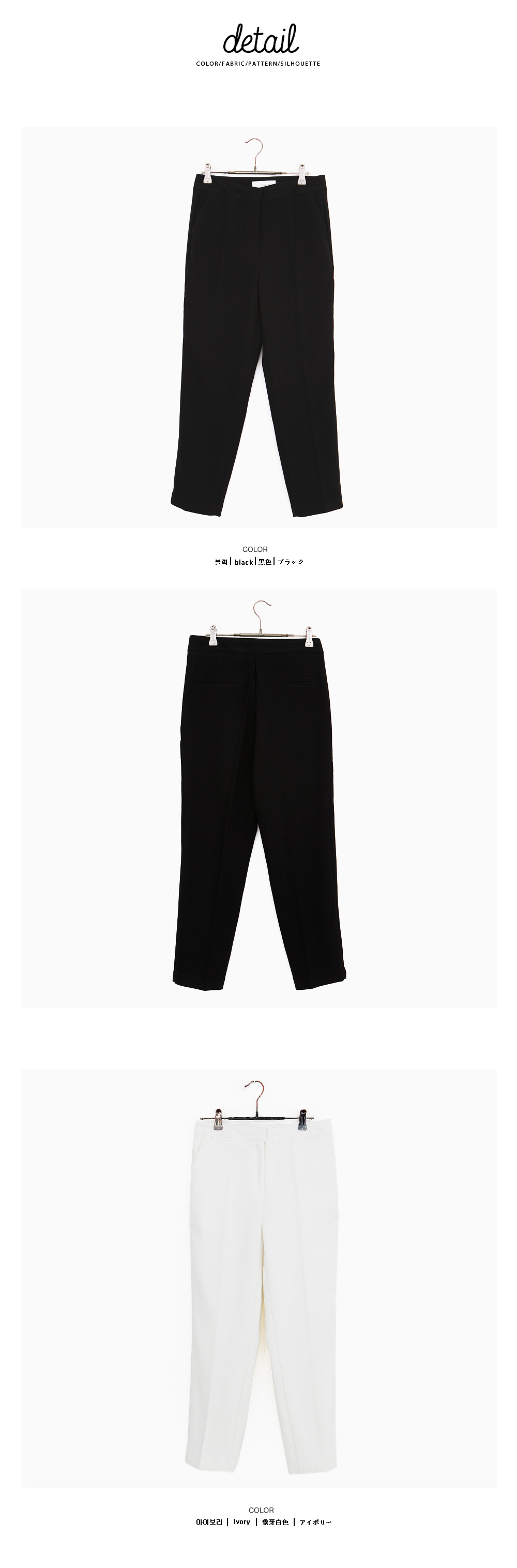 モノトーンスラックス・全2色 | DHOLIC | 詳細画像15