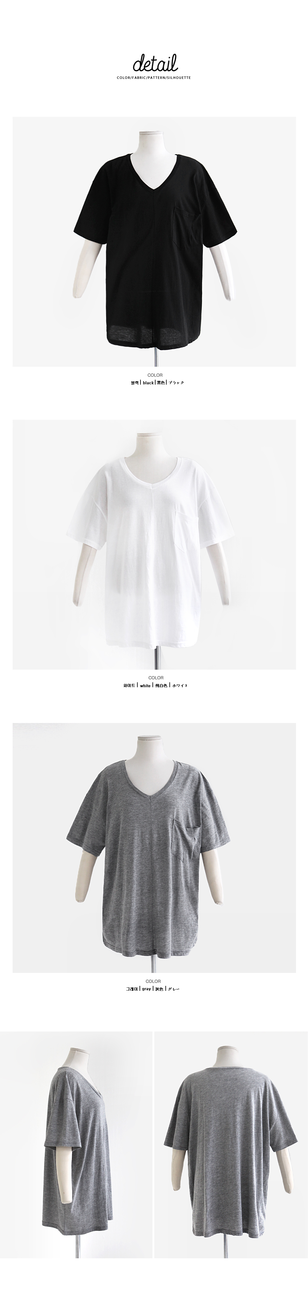 ビッグポケットVネックボクシーTシャツ・全3色 | DHOLIC | 詳細画像20