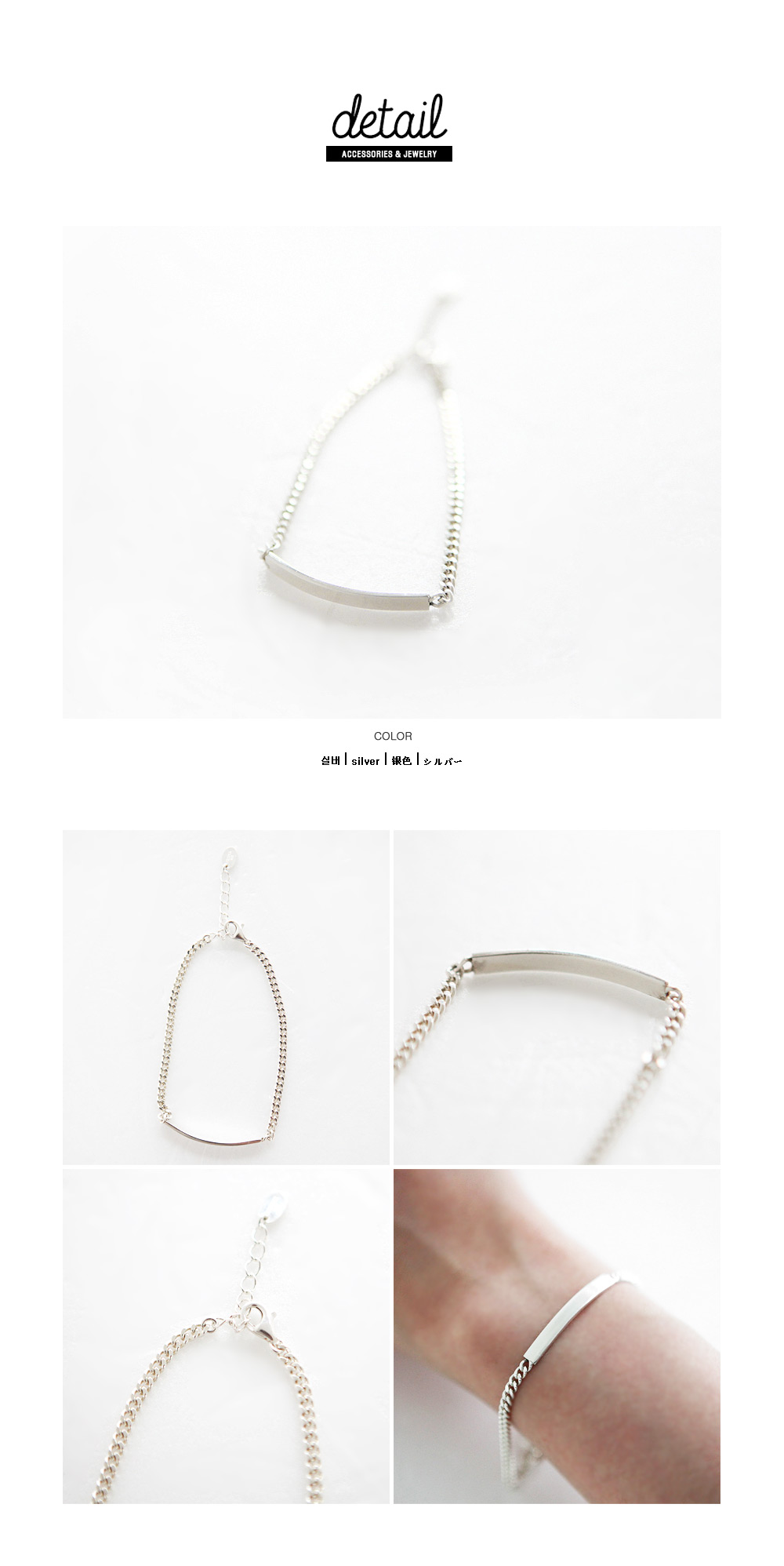 シルバーブレスレット・全1色 | DHOLIC | 詳細画像2