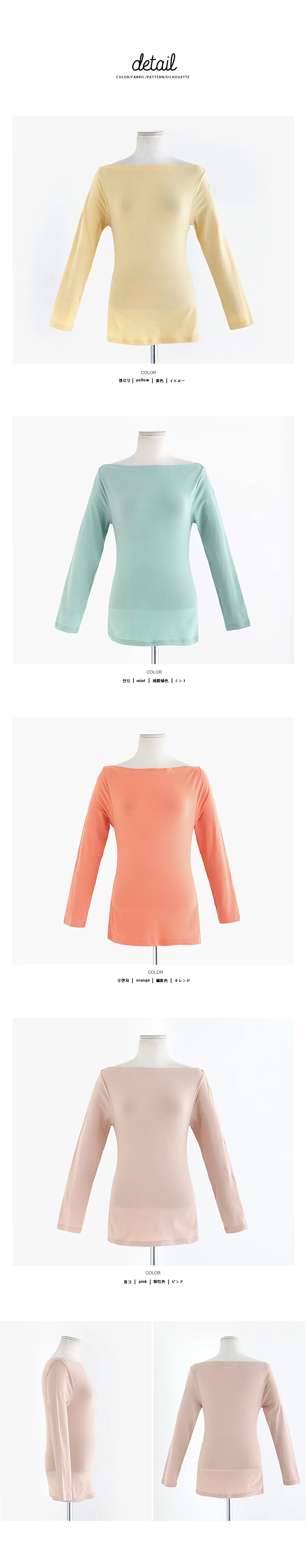 スプリングカラーボートネックTシャツ・全4色 | DHOLIC | 詳細画像12
