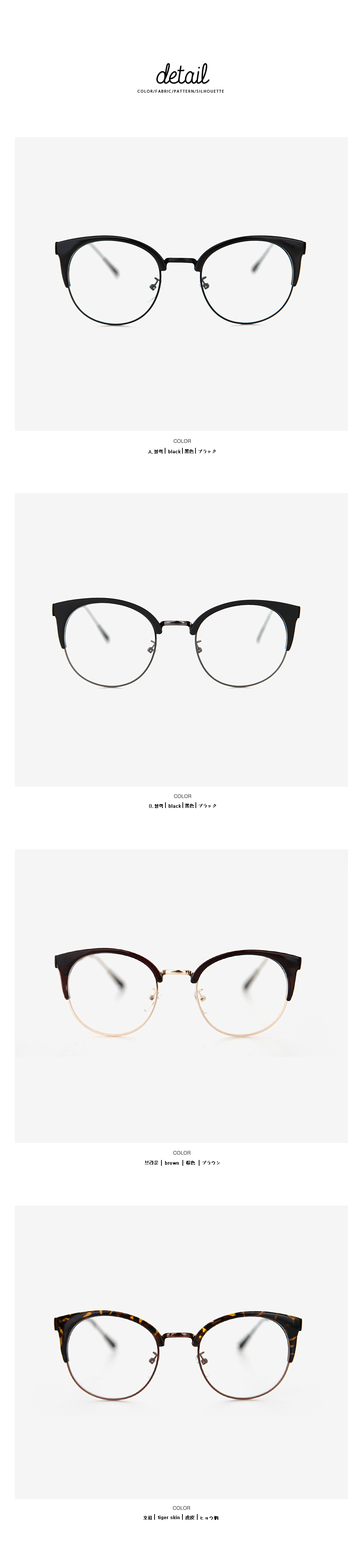 9037メタル伊達メガネ・全4色 | DHOLIC | 詳細画像7