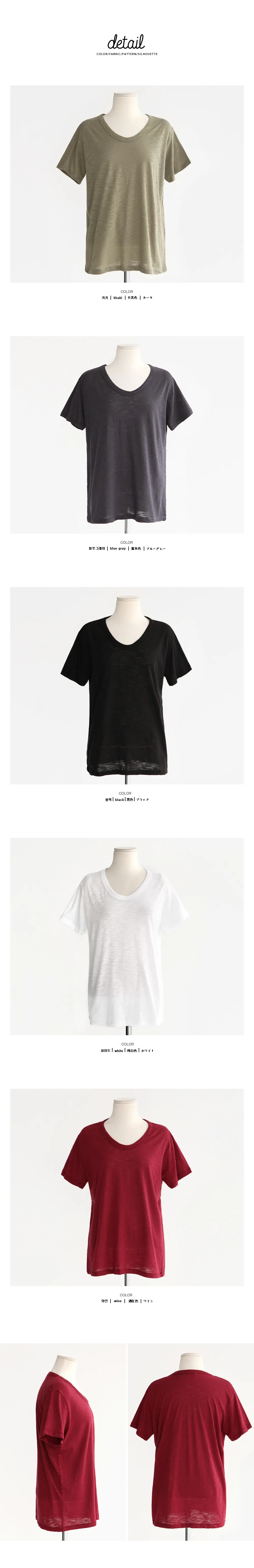 5colorラウンドネックTシャツ・全5色 | DHOLIC | 詳細画像20