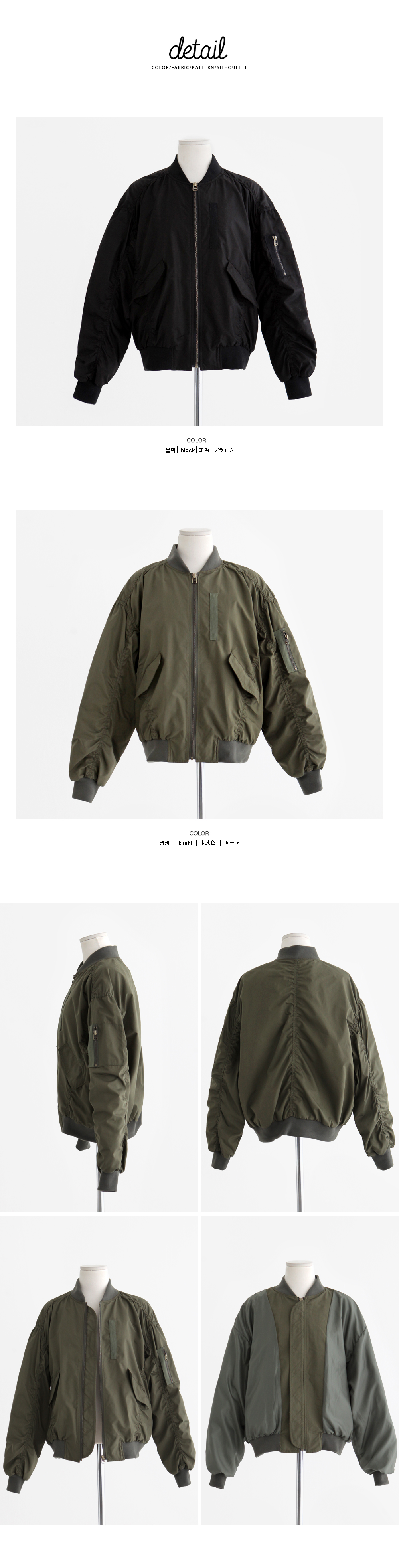 2colorミリタリーMA-1ジャケット・全2色 | DHOLIC | 詳細画像20