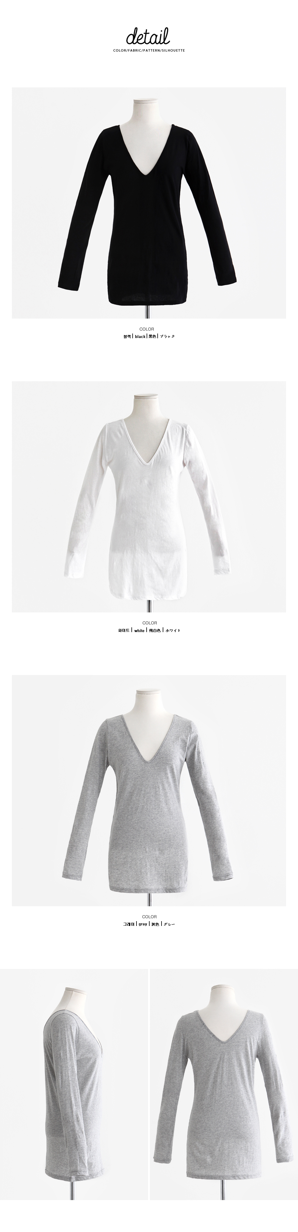 VネックコットンTシャツ・全3色 | DHOLIC | 詳細画像20