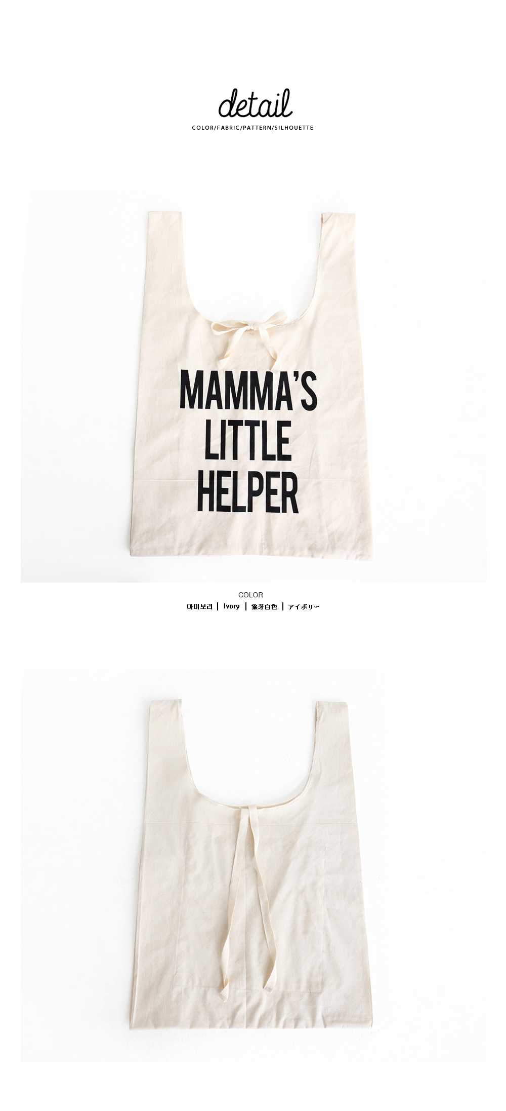 <font color=red><b>●●雑誌Scawaii!8月号/mer8月号/Seventeen8月号/SEDA7月号掲載●●</b></font>リボンロゴエコバッグ・全1色 | DHOLIC | 詳細画像12