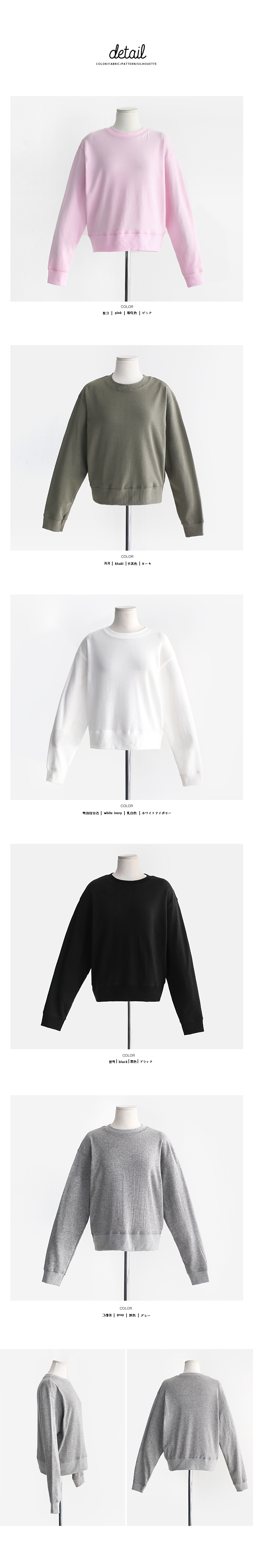 5colorsコットンスウェットトップス・全5色 | DHOLIC | 詳細画像7