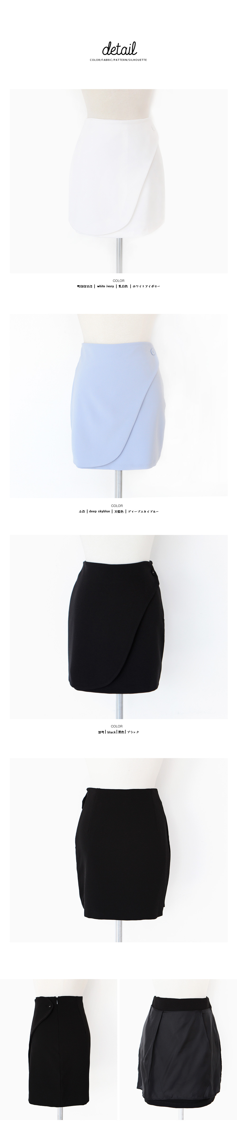 ラップタイトミニスカート・全3色 | DHOLIC | 詳細画像11