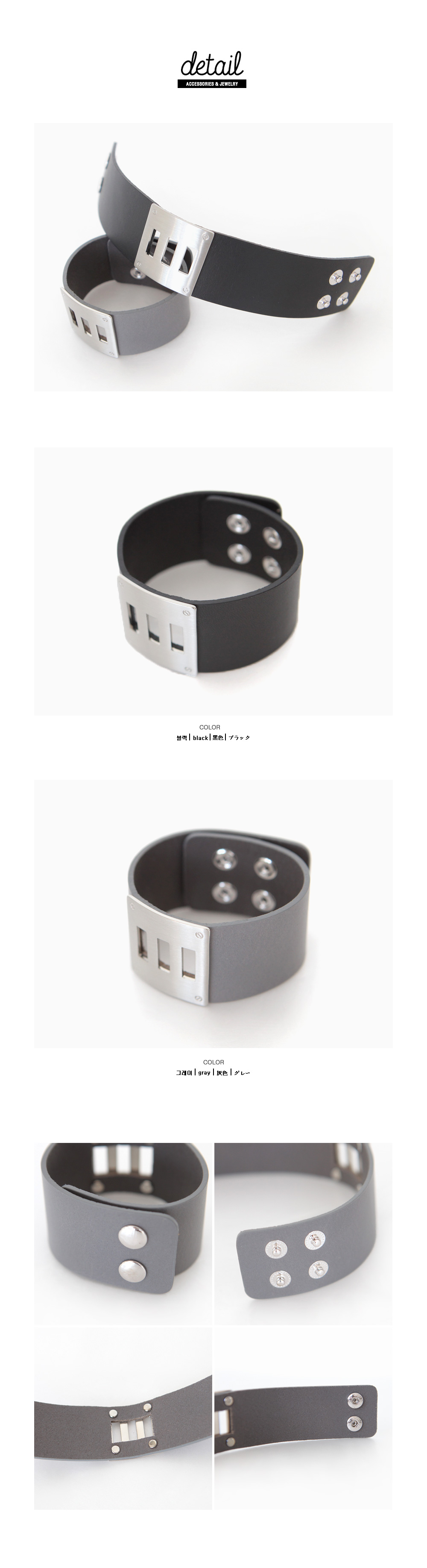 <font color=red><b>●●雑誌MORE12月号/JJ7月号/JJ6月号掲載●●</b></font>ダークカラーシルバーメタル本革ブレスレット・全2色 | DHOLIC | 詳細画像2