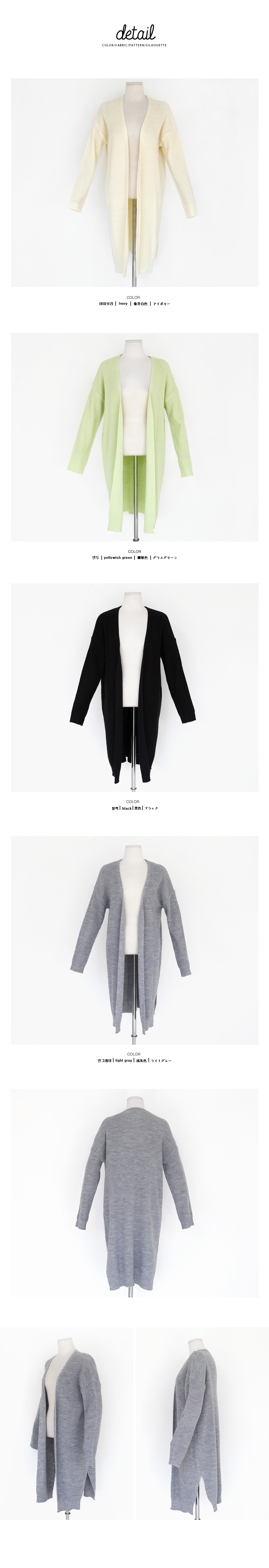 サイドスリットロングニットカーディガン・全4色 | DHOLIC | 詳細画像12