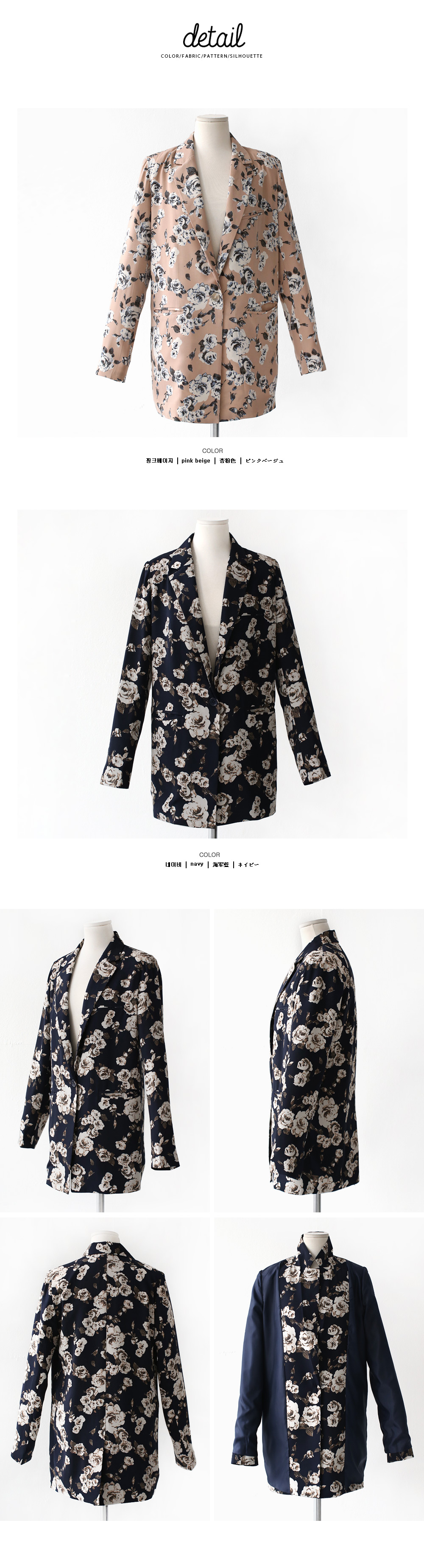 ローズ柄ロングジャケット・全2色 | DHOLIC | 詳細画像12