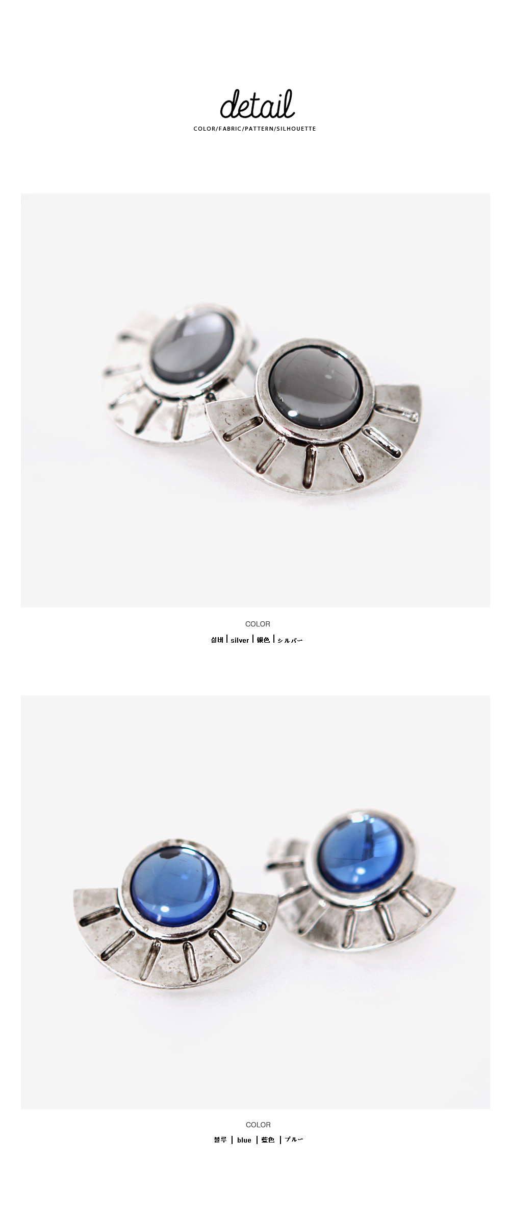 シルバーメタルハーフムーンピアス・全2色 | DHOLIC | 詳細画像2