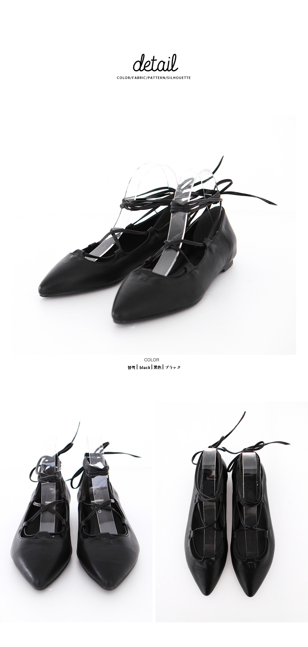 ロングストラップブラックフラットシューズ・全1色 | DHOLIC | 詳細画像12